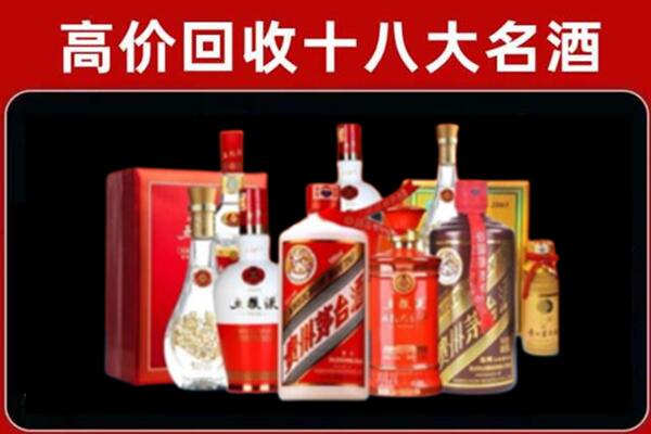 台湾台南市回收老酒